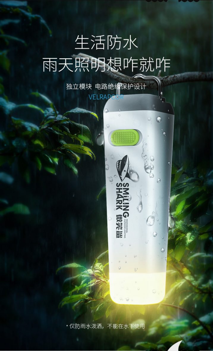 ĐÈN LED VÀNG TREO LỀU CẮM TRẠI, LEO NÚI, TREKKING, ĐI RỪNG, ĐI CÂU – THƯƠNG HIỆU: SMILING SHARK